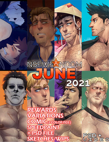 June Rewards